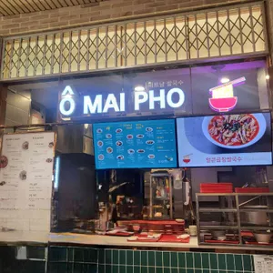 오마이포 리뷰 사진