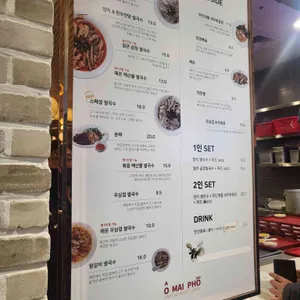 오마이포 리뷰 사진