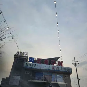 선재포구 대표 사진