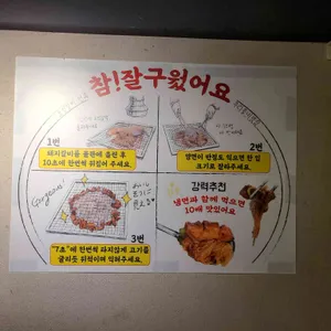 보성갈비 리뷰 사진
