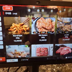 보성갈비 리뷰 사진