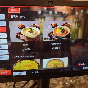 보성갈비 리뷰 사진