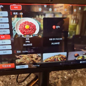 보성갈비 리뷰 사진