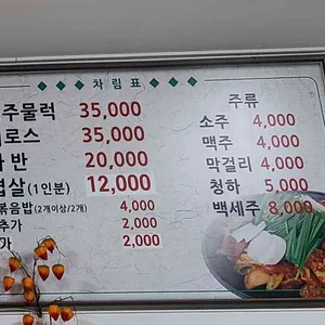 장작떼기 리뷰 사진