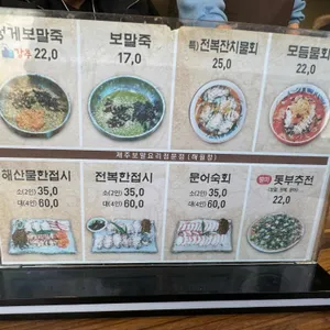 해월정 리뷰 사진