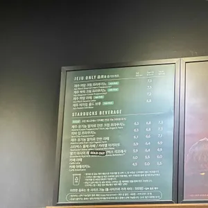 스타벅스 리뷰 사진
