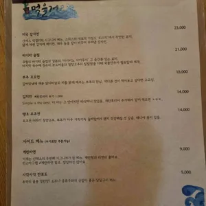 산체스 막걸리 리뷰 사진