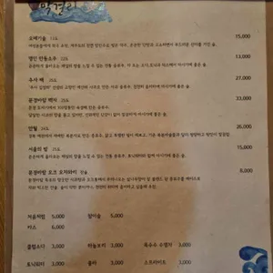 산체스 막걸리 리뷰 사진