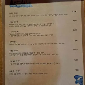 산체스 막걸리 리뷰 사진