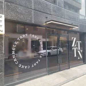 지튼 리뷰 사진