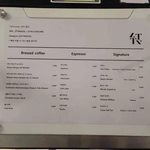 지튼 리뷰 사진