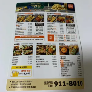 누나홀닭  리뷰 사진