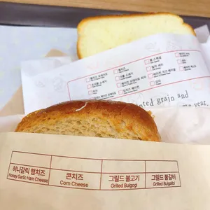 이삭토스트 리뷰 사진