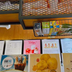 메가커피 리뷰 사진