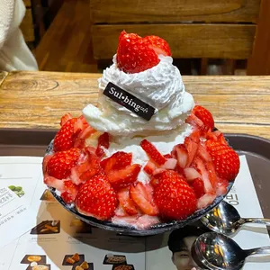 설빙 사진