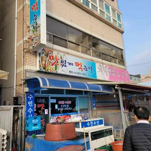 맛있게먹는날 리뷰 사진