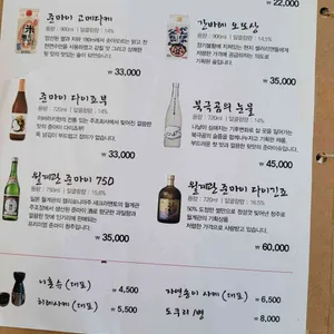 도도야 리뷰 사진