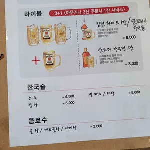 도도야 리뷰 사진