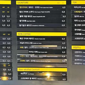 블랙쿠바프리덤 리뷰 사진