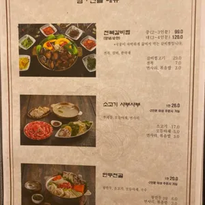 명동관 리뷰 사진