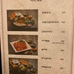 명동관 리뷰 사진