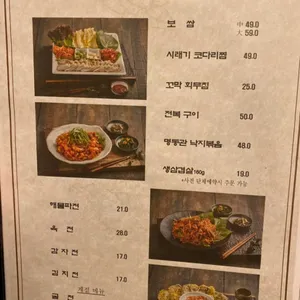 명동관 리뷰 사진