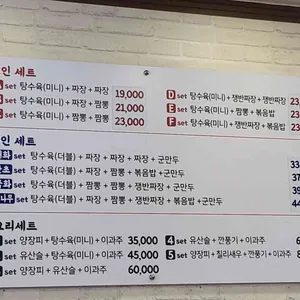 샤오차이나 리뷰 사진