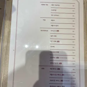 윌커피로스터스 리뷰 사진