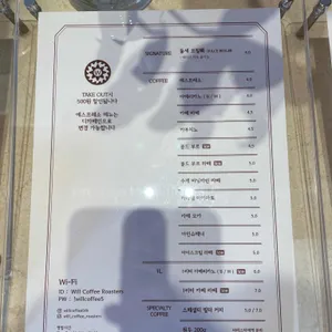 윌커피로스터스 리뷰 사진