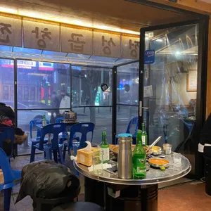 정성곱창전골 리뷰 사진