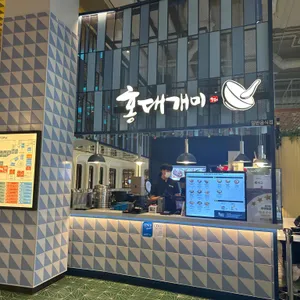 홍대개미 리뷰 사진