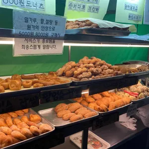 영심이찐빵 사진