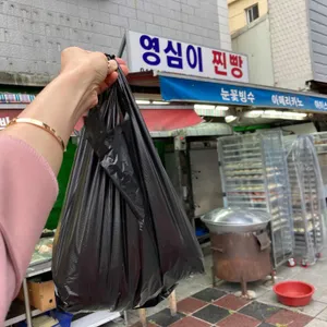 영심이찐빵 리뷰 사진