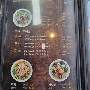 사이공 윤다이 리뷰 사진