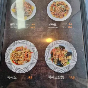 사이공 윤다이 리뷰 사진