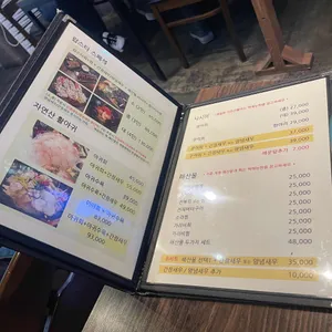 백간장새우 리뷰 사진
