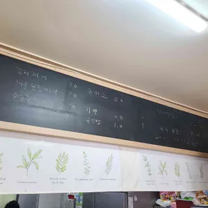 우리들의밥상 리뷰 사진