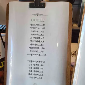 에이트카페 리뷰 사진