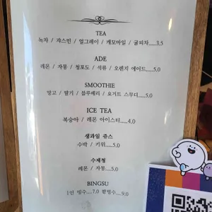 에이트카페 리뷰 사진