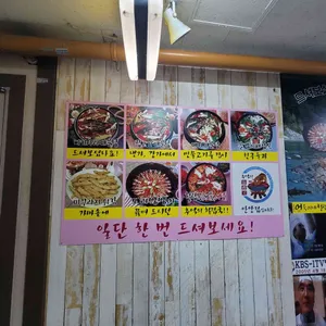 어죽이네철렵국 리뷰 사진