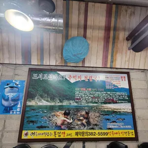 어죽이네철렵국 리뷰 사진