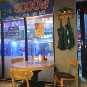 해성수산 리뷰 사진