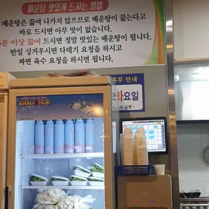 해성수산 리뷰 사진