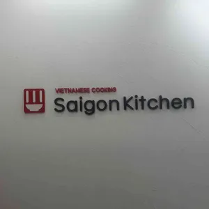 사이공키친 리뷰 사진