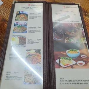 사이공키친 리뷰 사진