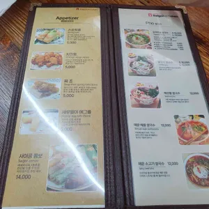 사이공키친 리뷰 사진