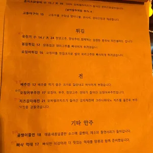 진여사댁 리뷰 사진
