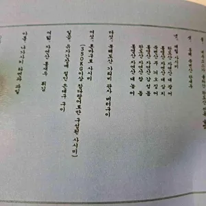 충남집 리뷰 사진