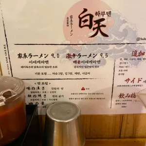 맛집 사진