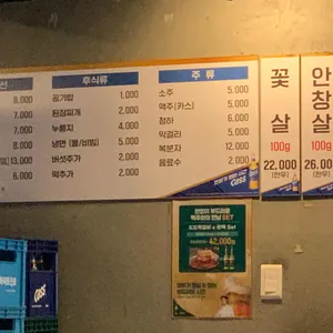 도도짝갈비 리뷰 사진